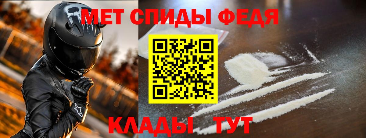 АМФ  Амфетамин VHQ  Вход с VPN  Amphetamine  Советск 