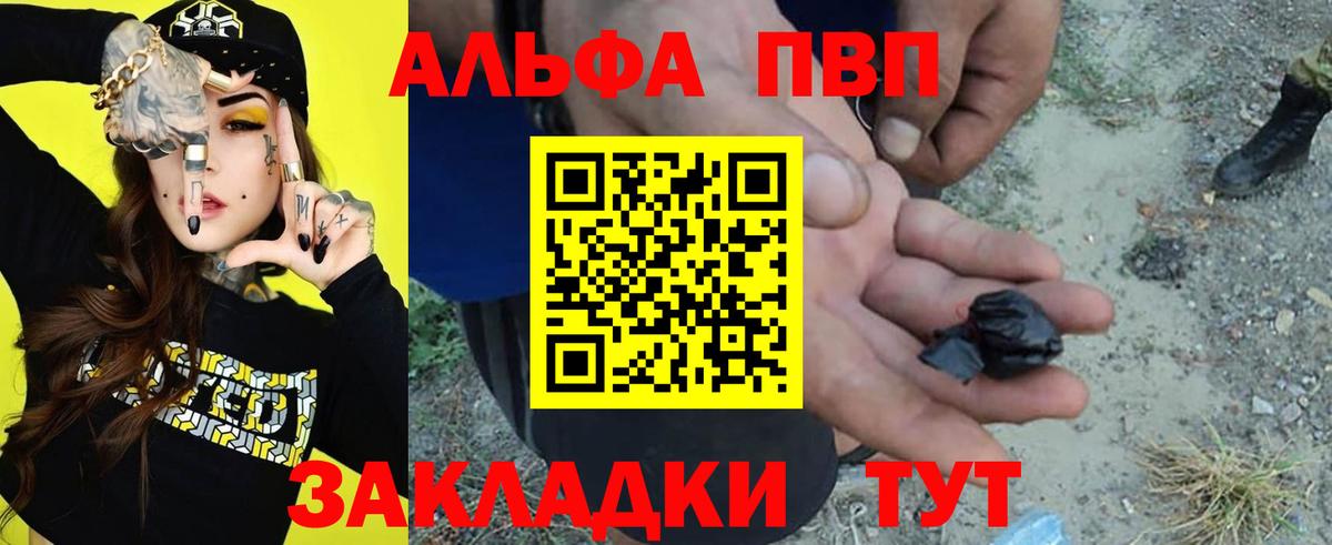 А ПВП СК КРИС Советск