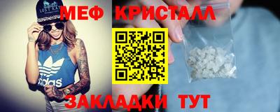 спиды Тара