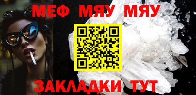 мефедрон VHQ Тверь