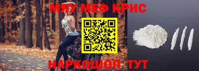 спиды Тара
