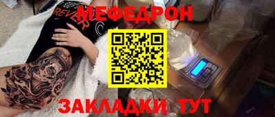 спайс Татарск