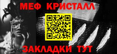 спиды Тара