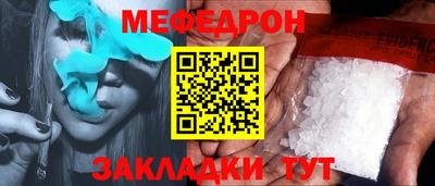 спиды Тара