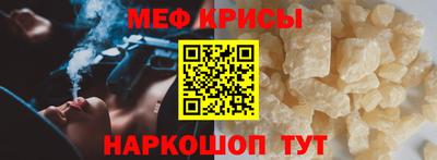 спайс Татарск