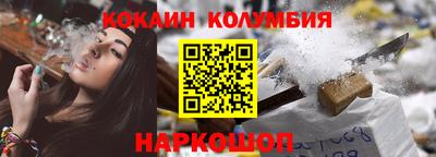 мефедрон VHQ Тверь