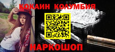 спайс Татарск