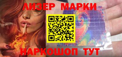 спайс Татарск