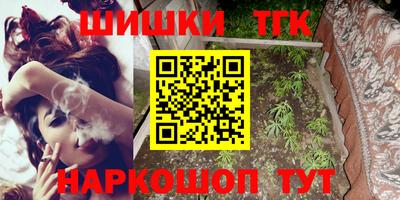 мефедрон VHQ Тверь