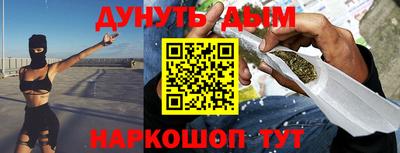 мефедрон VHQ Тверь