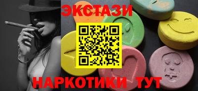 спиды Тара