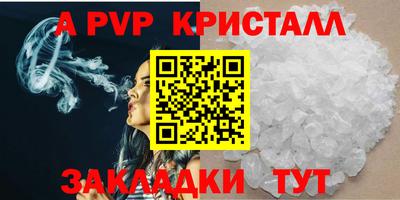 мефедрон VHQ Тверь