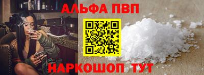 спайс Татарск