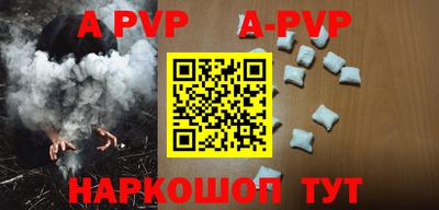 мефедрон VHQ Тверь