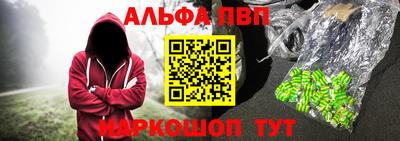 спайс Татарск