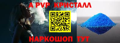 спайс Татарск
