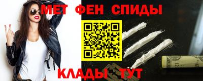 спайс Татарск