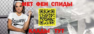 спайс Татарск