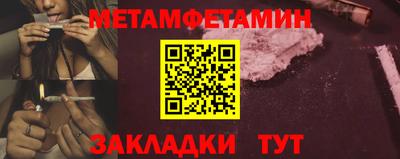спайс Татарск
