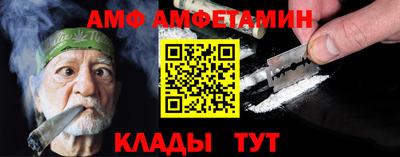 спиды Тара