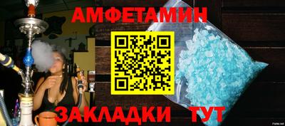 спайс Татарск