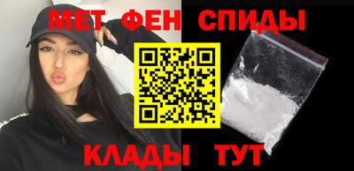 спайс Татарск