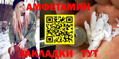 спиды Тара