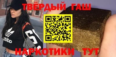 спайс Татарск