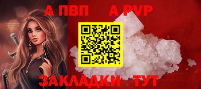 мефедрон VHQ Тверь