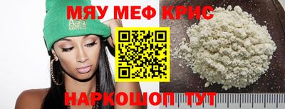 спайс Татарск
