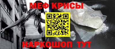 мефедрон VHQ Тверь