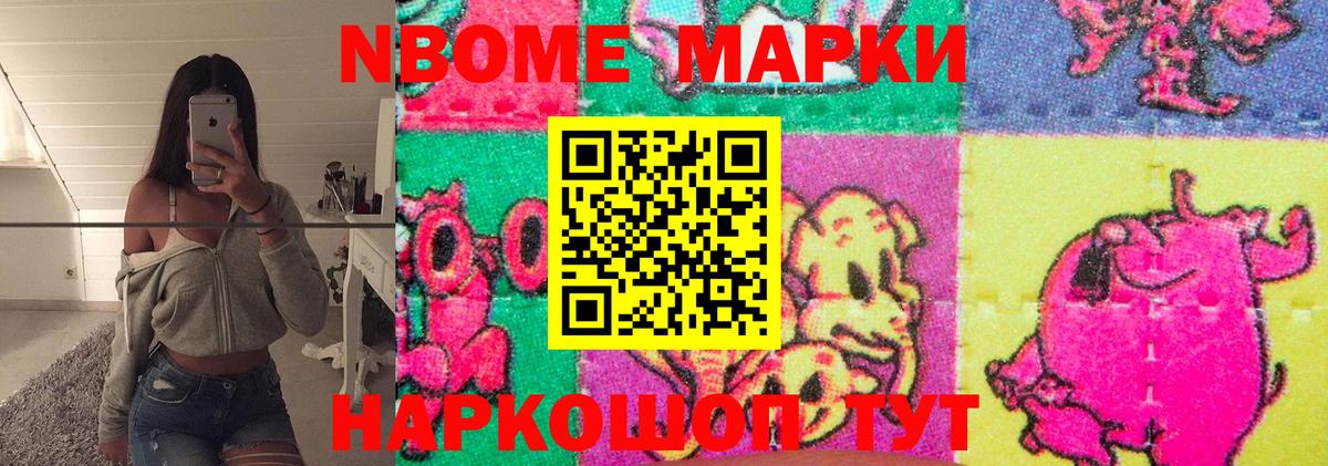 Советск  Лсд 25 экстази ecstasy  LSD-25 экстази ecstasy  ЛСД экстази  Вход с VPN 