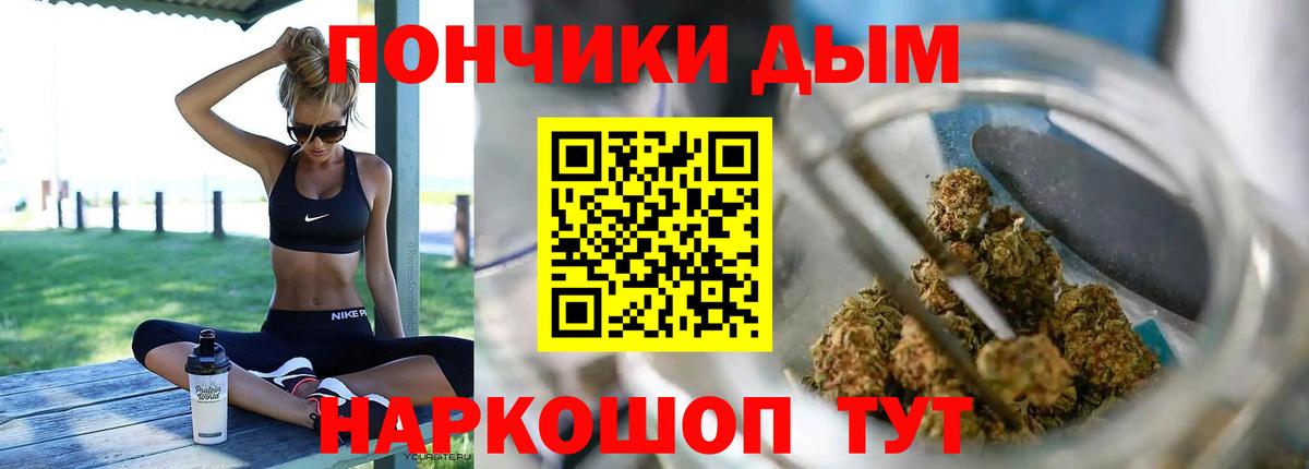 Бошки Шишки ГИДРОПОН  МАРИХУАНА план  Советск  Марихуана ГИДРОПОН  Вход с VPN 
